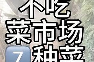 江南app官网登录入口下载苹果截图3